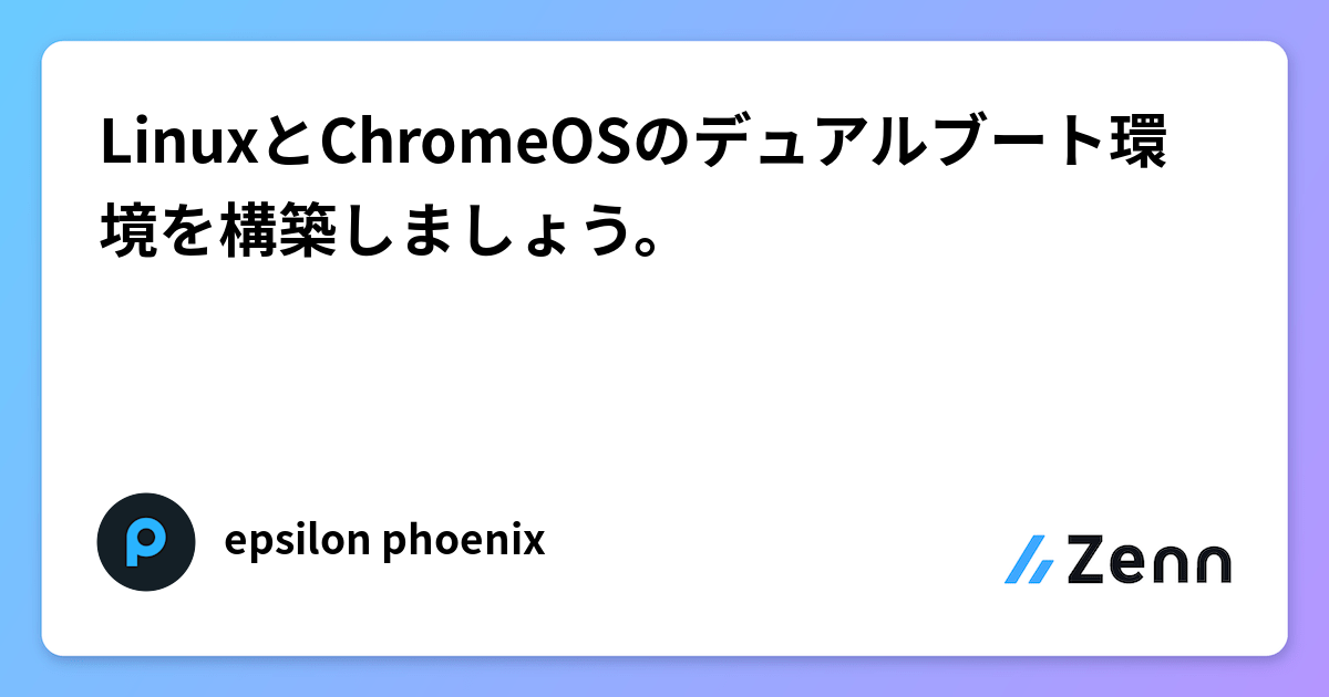 ２つのOSのコンパクトPC chrom os & Ubuntu 2in1 Amazon | One-Netbook OneMix 2S錦鯉限定版 Windows10搭載 超小型